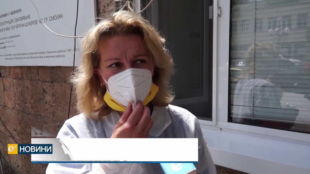Голямо дарение от защитни облекла, маски и дезинфектанти получи Смолянската болница