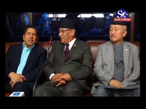 Sagarmatha Prime News 2075-05-21