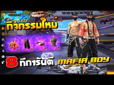 ฟีฟายmax