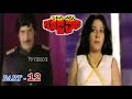 RAHASYA GOODACHARI PART 12 12 KRISHNA JAYAPRADHA V9 VIDEOS