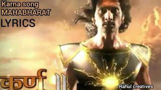 Karna Theme Song /Mahabharat /LYRICAL