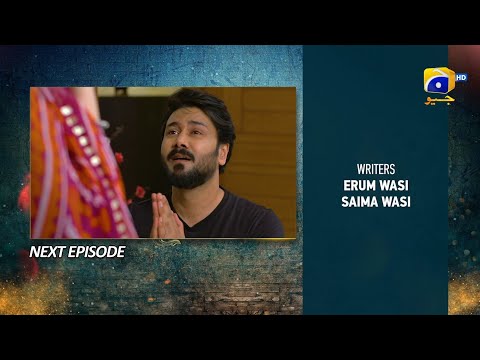 Grift Episode 47 Teaser - 9th February 2023 - HAR PAL GEO