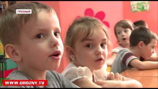 Руководство Чечни уделяет особое внимание заботе о подрастающем поколении