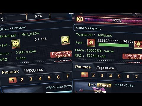 Сколько капсул выпадет за 10 000 кредитов в CrossFire