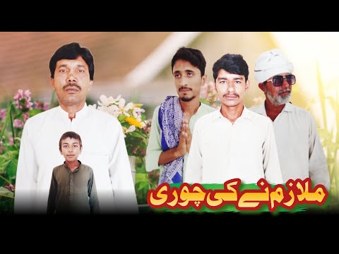 Milizam Ki Chori || Awareness Message || KWL Production