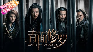 【MULTI SUBS】《青面修罗/Song of the Assass