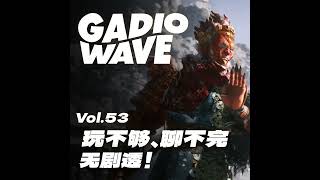 Re: [閒聊] 黑神話悟空製作組對媒體給82分不滿意？