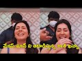 Actress Raashi Khanna Making Fun With MakeUp Man Latest Video Of Raashi Khanna Rajshri Telugu