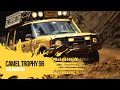 CAMEL TROPHY 1996 KALIMANTAN