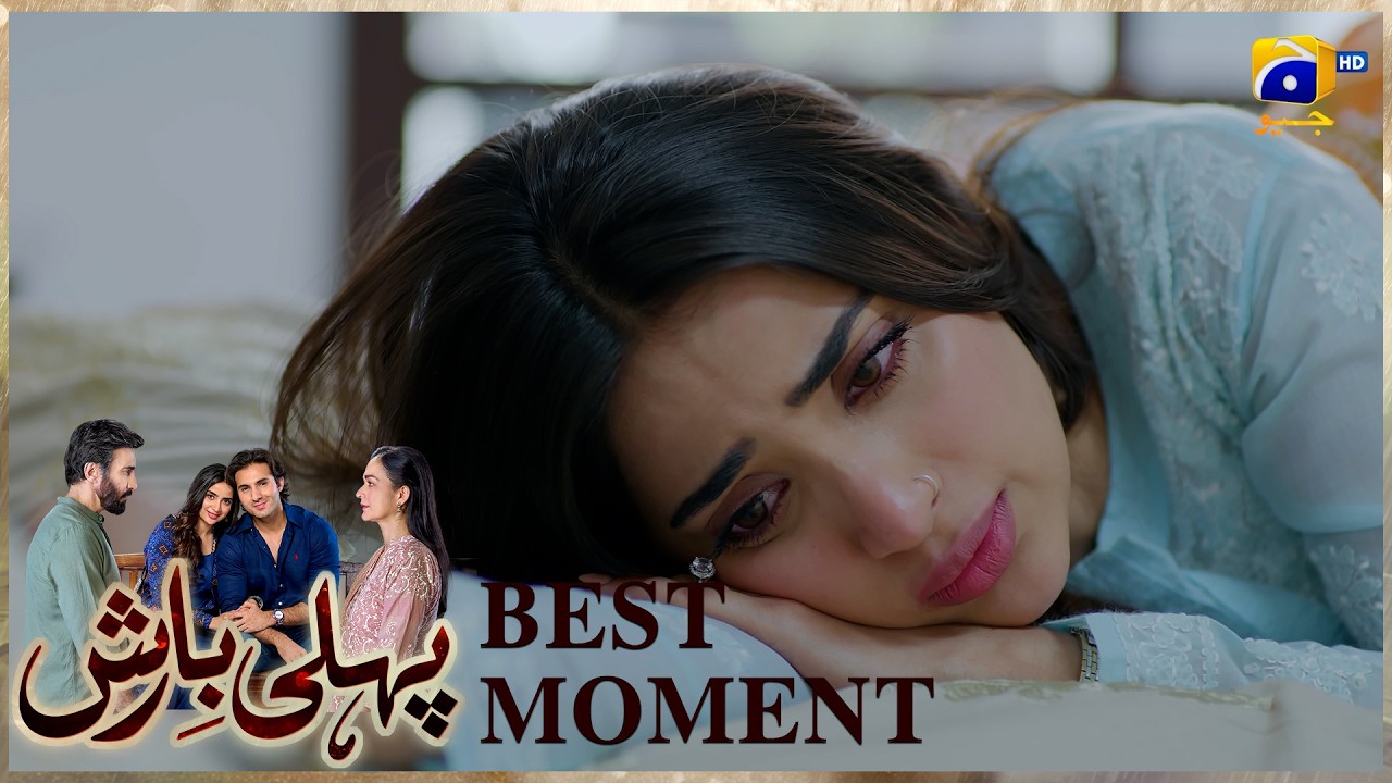Pehli Barish Episode 39 | 𝐁𝐞𝐬𝐭 𝐌𝐨𝐦𝐞𝐧𝐭 𝟎𝟒 | Aijaz Aslam - Saboor Ali || Har Pal Geo