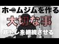 ネタバレ[愛情表現]大切です