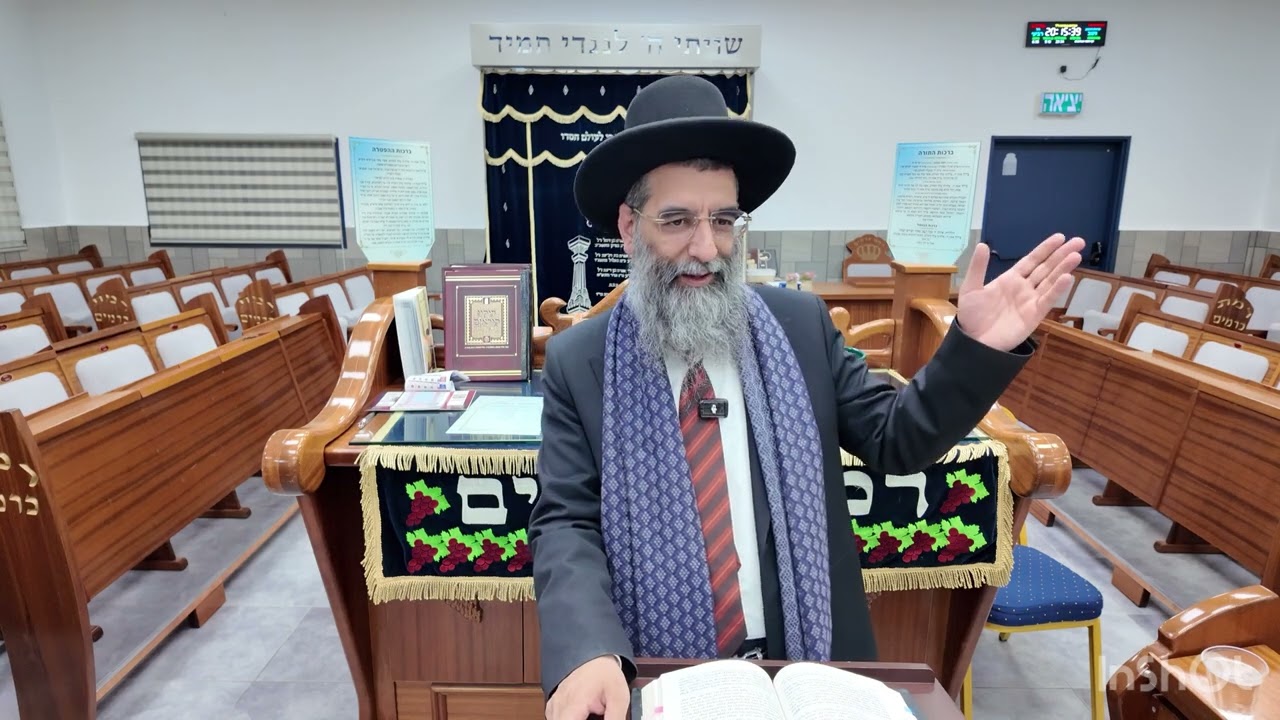 הרב אברהם כהן שליט״א שיעור מוסר ״ערך עיניים״ (פלא יועץ) י״ט כסליו התשפ״ו 