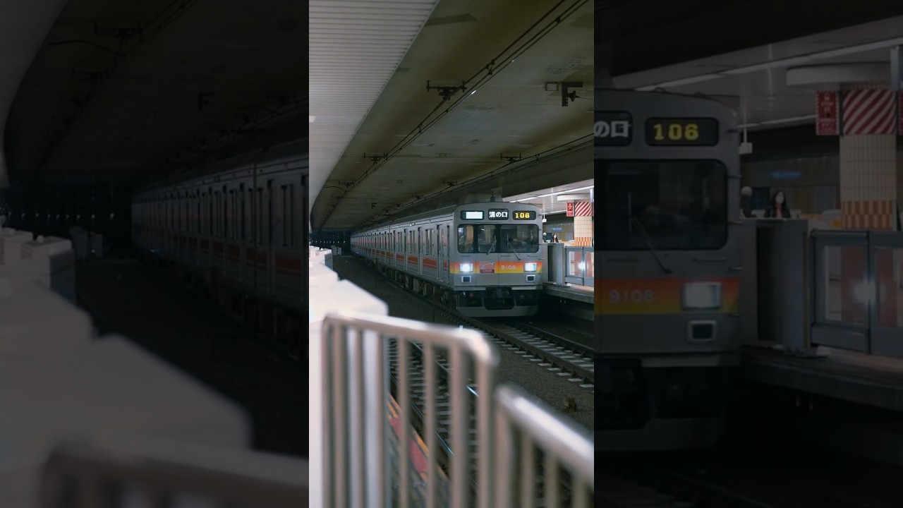 【音鉄の小ネタ】GTOサウンド鑑賞会（東急9000系）