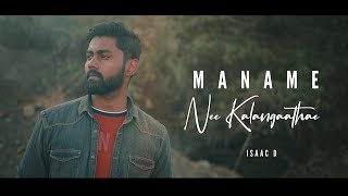 Isaac D - Maname Nee Kalangathae (Official Video) 