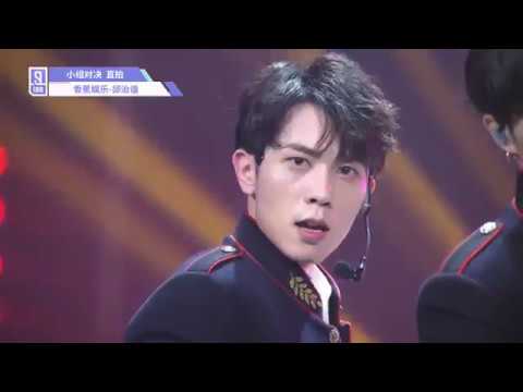Idol Producer Group Evaluation: Qiu Zhixie Cam 《Codename Contra》 Cover