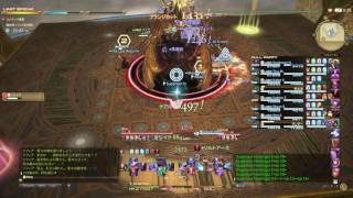 FFXIV 極ソフィア討滅戦 MT暗黒騎士視点