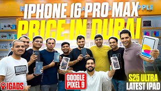 IPhone 16 Price in DUBAI | Google PIXEL 9 Price in DUBAI | Samsung S25 Ultra Price in Dubai