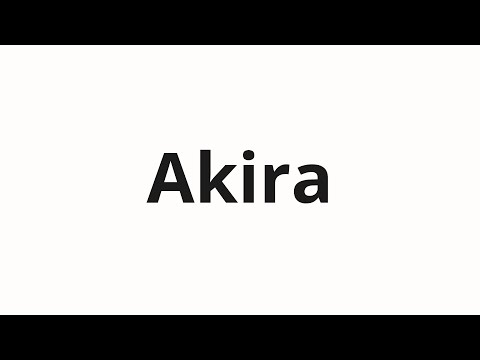 How to pronounce Akira