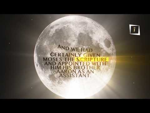 Surah Al Furqan Verses 32-37