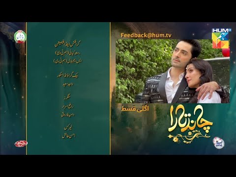 Chand Tara Episode 10 Teaser - Promo - Hum TV Drama Review - 31 March 2023