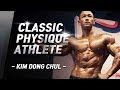케이클래식 클래식 피지크 김동철 선수 | 2019 KSF 인 대구