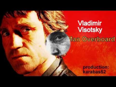 Vladimir Visotsky - Man Overboard
