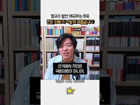 최욱아~ 뒷담화만 하지말고 반론기회를 주라니까?