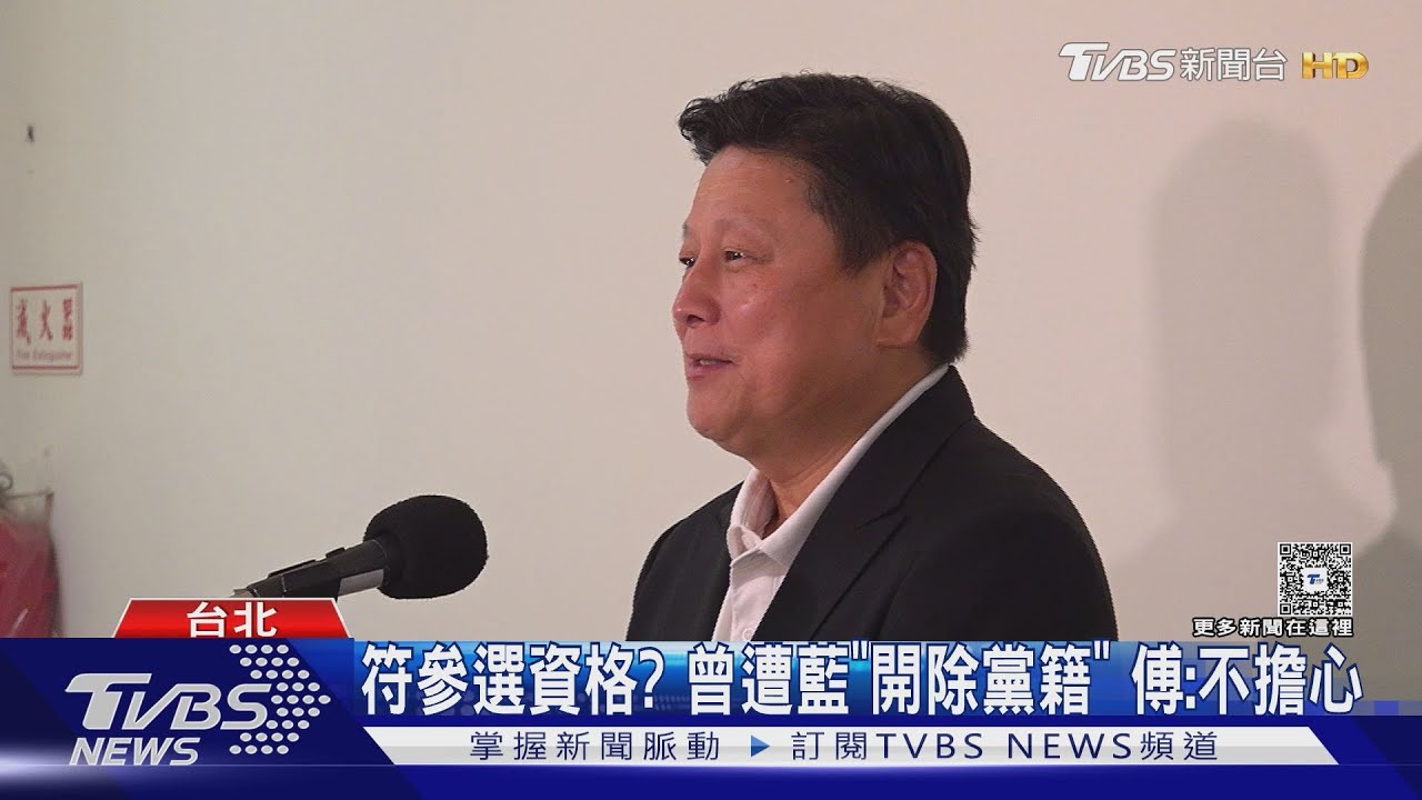 考慮參選黨主席　傅崐萁：讓子彈再飛一會