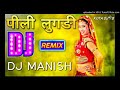 Pili Lugdi Rajasthani Remix DJ Manish Rajasthani Dj Remix Songs Top Best Rajasthani Dj Song