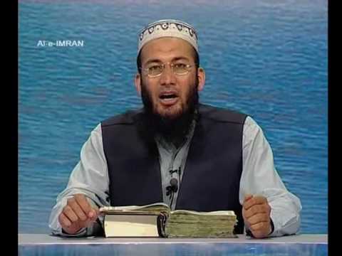 Sout ul Quran 085 - Surah Aal e Imran 3[31-37].wmv