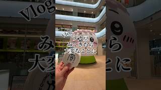 ちい沼リヴァイ #ちいかわ #声真似