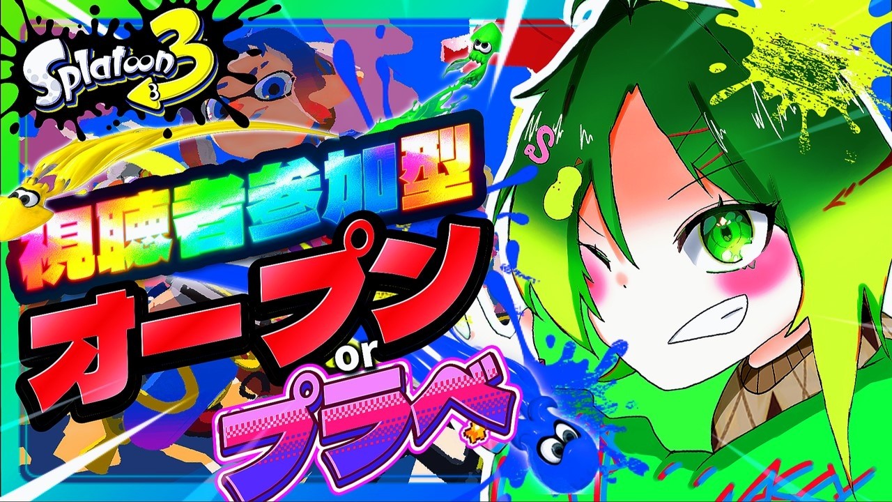 YouTubeサムネイル