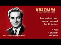 Raat Andheri Door Savera Aah Khazaana Assures You Best Recording Available