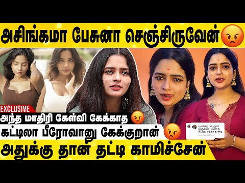 Aurora கூட என்னை Compare பண்ணாதீங்க 😡 | கடுப்பான Abinaya | Exclusive Interview | Bero Akka
