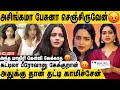 Aurora கூட என்னை Compare பண்ணாதீங்க கடுப்பான Abi