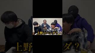 #ワンテンション #心霊スポット #チャンネル登録お願いします