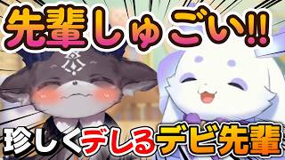 お酒の知識を褒められ珍しくデレるデビ先輩《#ルンルン/#にじさんじ/#でびでび・でびる/#切り抜き》