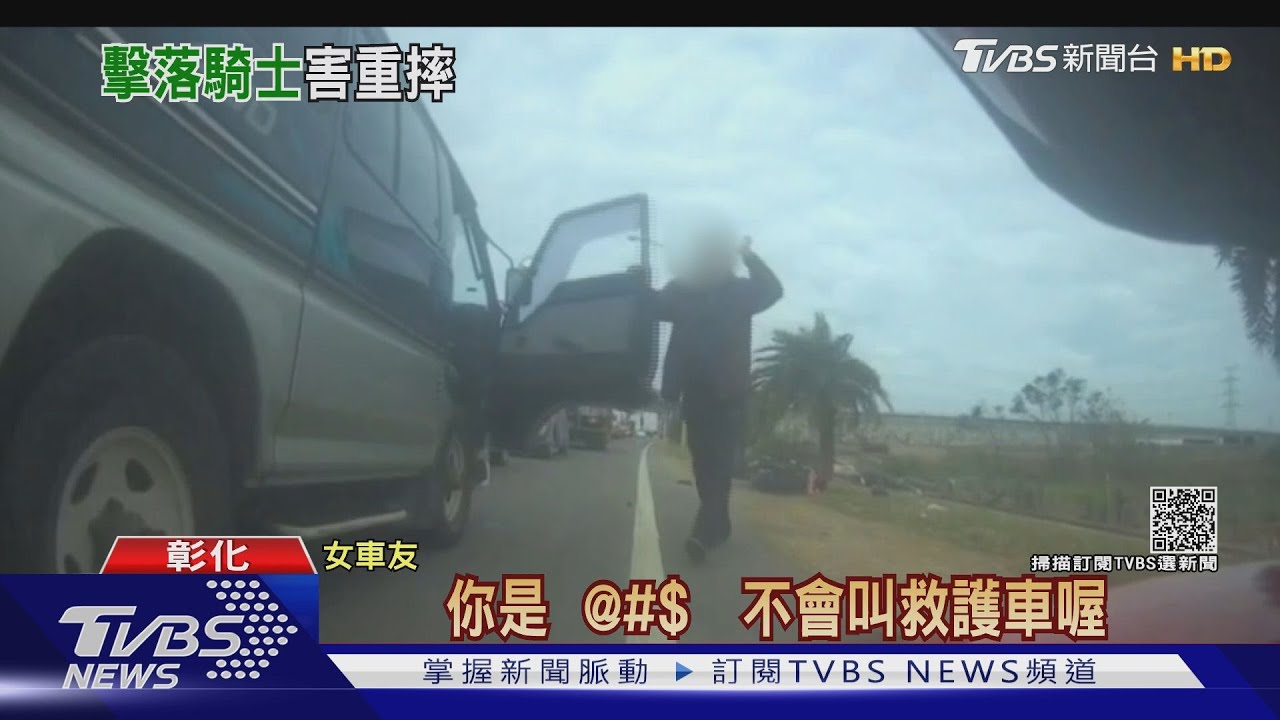 GG了！車門沒關好想重關　瞬間擊落重機騎士