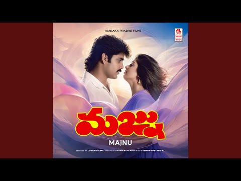 Idhi Tholi Rathri — watch video