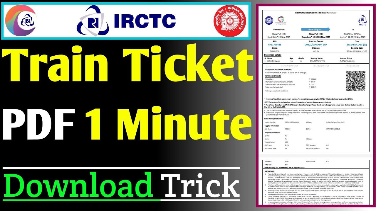 How to Download Train Ticket PDF | How to Make Train Ticket PDF | IRCTC Ticket PDF File