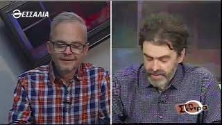 Στη σέντρα 13 2 2022