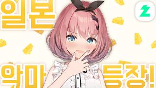 [Vtub] VEE Official 時間表 2024-07-12