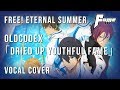 【fome】Free OP2 - Dried Up Youthful Fame 【歌ってみた】 