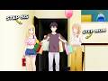 How A Step Brother Fall In Love With His Step Sister Days With My Stepsister Hindi Dub
