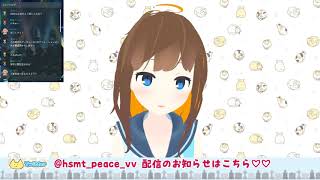 #15【SHOWROOM】金曜ロードSHOW!『アラジン』同時視聴会！【ゾンビっ娘Vtuber】