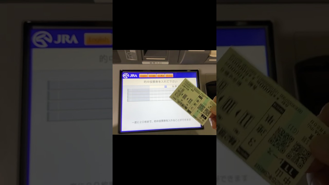 競馬新聞の予想参考にしたら高額馬券的中！2025年 皐月賞  #Shorts #馬券