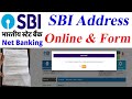 SBI Bank Address Change Online Sbi Address Change Form How Sbi Address Change In Bank Account