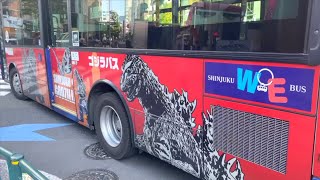 ゴジラのバス