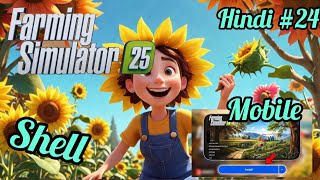 SHELLING Sunflower in farming simulator 25 Mobile Hindi?