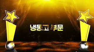 하이얼 HUF90MDB_동영상_이미지